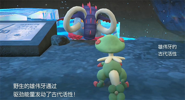 《寶可夢朱紫》驅勁能量獲取方法