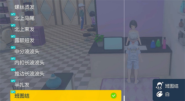 《寶可夢朱紫》新增裝扮介紹