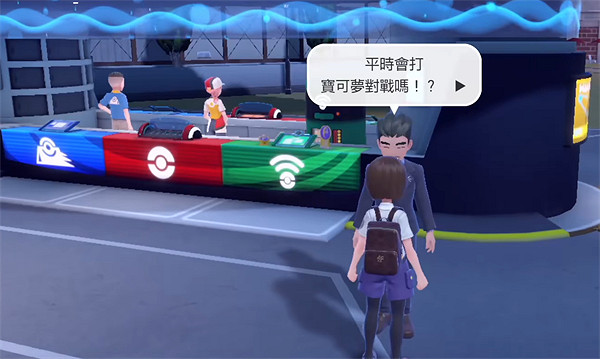 《寶可夢朱紫》西三區NPC位置介紹 《寶可夢朱紫》西三區NPC位置介紹