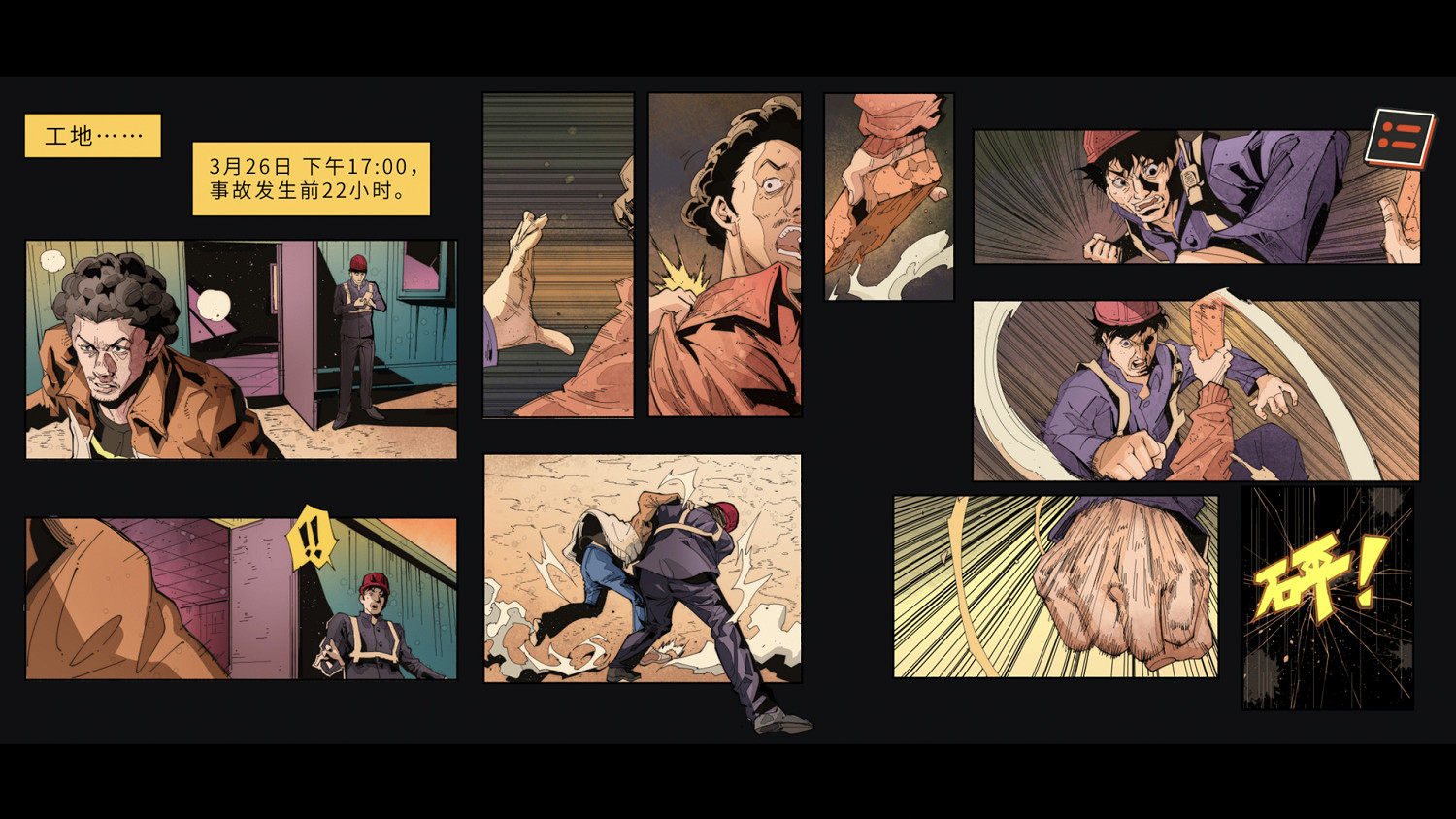 中國大陸研發卡牌解謎遊戲《卡牌偵探》將於12月15日發售! 中國大陸研發卡牌解謎遊戲《卡牌偵探》將於12月15日發售!