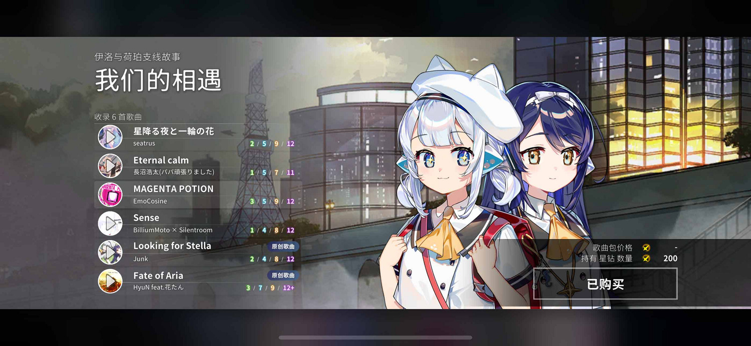 像開車一樣玩音遊?旋轉體感音遊《旋轉音律》正式發售 像開車一樣玩音遊?旋轉體感音遊《旋轉音律》正式發售