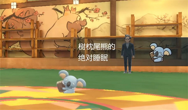 《寶可夢朱紫》一般系道館打法攻略 《寶可夢朱紫》一般系道館打法攻略