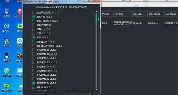 《寶可夢朱紫》模擬器使用金手指方法