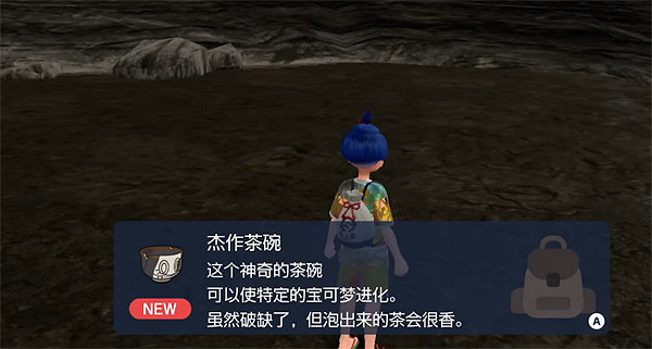 《寶可夢朱紫》道具進化寶可夢介紹 《寶可夢朱紫》道具進化寶可夢介紹