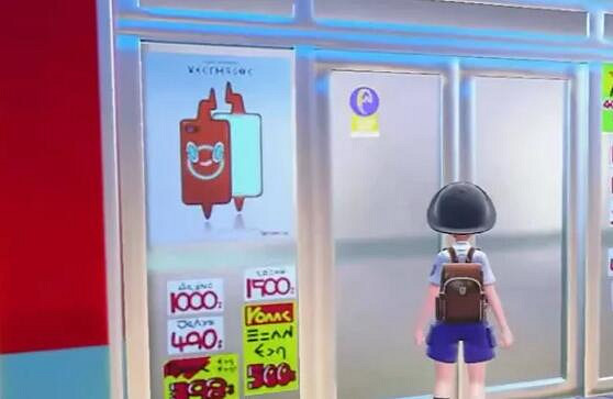 《寶可夢朱紫》噴火龍腹鼓學法介紹