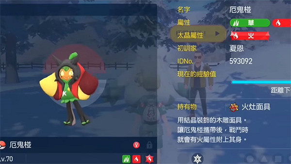《寶可夢朱紫》面具介紹 《寶可夢朱紫》面具介紹