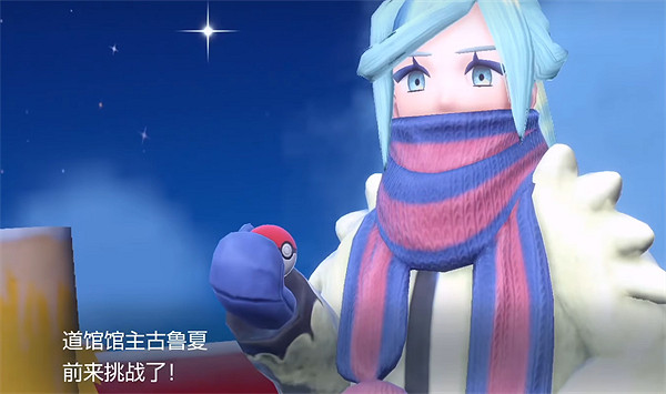 《寶可夢朱紫》道館屬性介紹 《寶可夢朱紫》道館屬性介紹