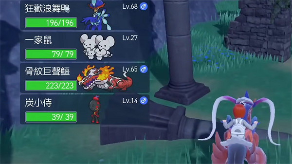 《寶可夢朱紫》特殊進化方式匯總