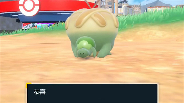 《寶可夢朱紫》甜甜蘋果使用方法