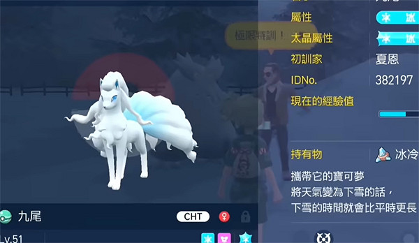 《寶可夢朱紫》高顏值寶可夢介紹