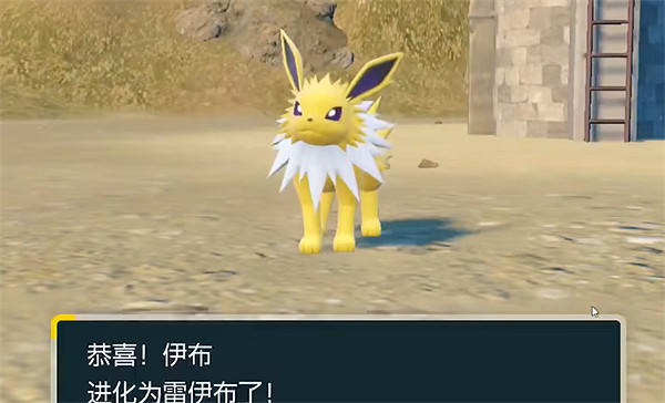 《寶可夢朱紫》進化石用途介紹