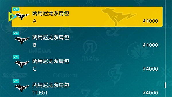 《寶可夢朱紫》新增裝扮介紹