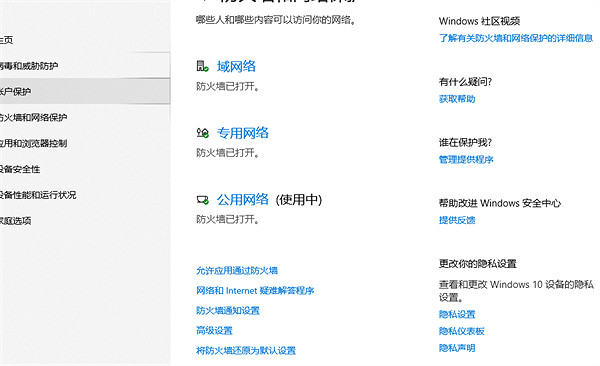 《the finals》502報錯解決方法
