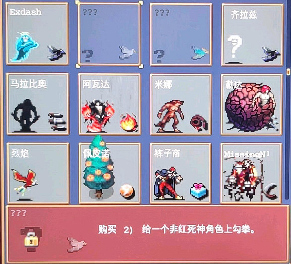 《吸血鬼倖存者》給一個非紅色死神上勾拳解鎖方法 《吸血鬼倖存者》給一個非紅色死神上勾拳解鎖方法