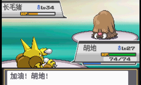 《寶可夢朱紫》柳伯過關介紹 《寶可夢朱紫》柳伯過關介紹