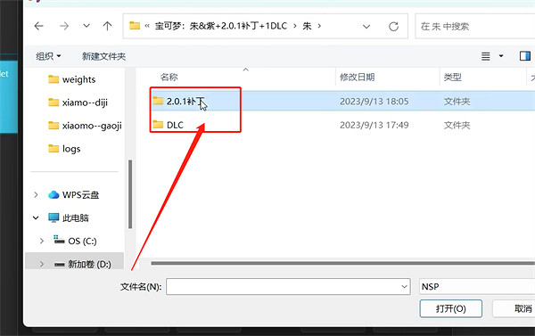 《寶可夢朱紫》電腦遊玩DLC介紹 《寶可夢朱紫》電腦遊玩DLC介紹