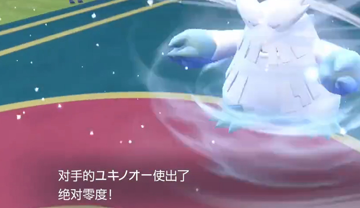 《寶可夢朱紫》秒殺技能介紹