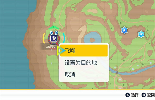 《寶可夢朱紫》四災獸捕捉位置