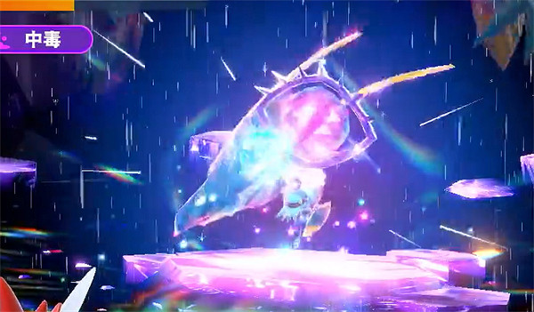 《寶可夢朱紫》超能六星坑打法介紹