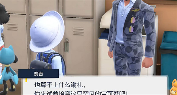 《寶可夢朱紫》伽勒爾喵喵獲取方式介紹 《寶可夢朱紫》伽勒爾喵喵獲取方式介紹