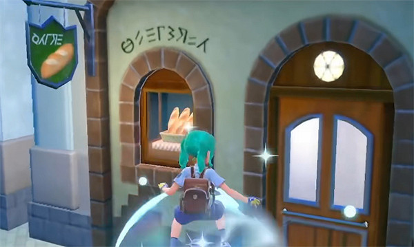 《寶可夢朱紫》火戶麵包店介紹