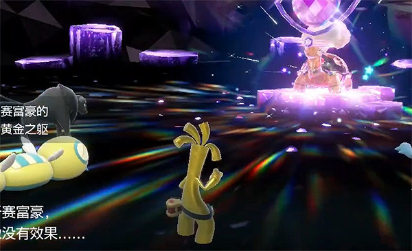 《寶可夢朱紫》團戰卡住解決方法 《寶可夢朱紫》團戰卡住解決方法