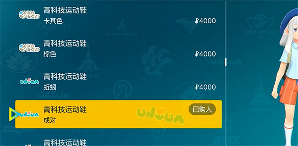 《寶可夢朱紫》好看的造型推薦