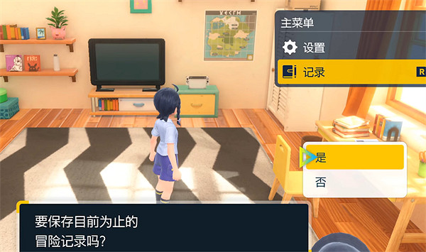 《寶可夢朱紫》自動存檔關閉方法