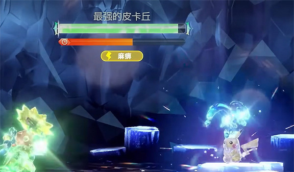 《寶可夢朱紫》七星坑活動列表