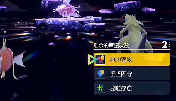 《寶可夢朱紫》百變怪太晶坑打法攻略 《寶可夢朱紫》百變怪太晶坑打法攻略