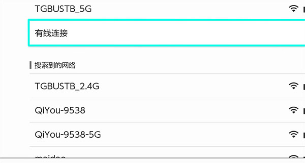 《寶可夢朱紫》主機連網方法介紹