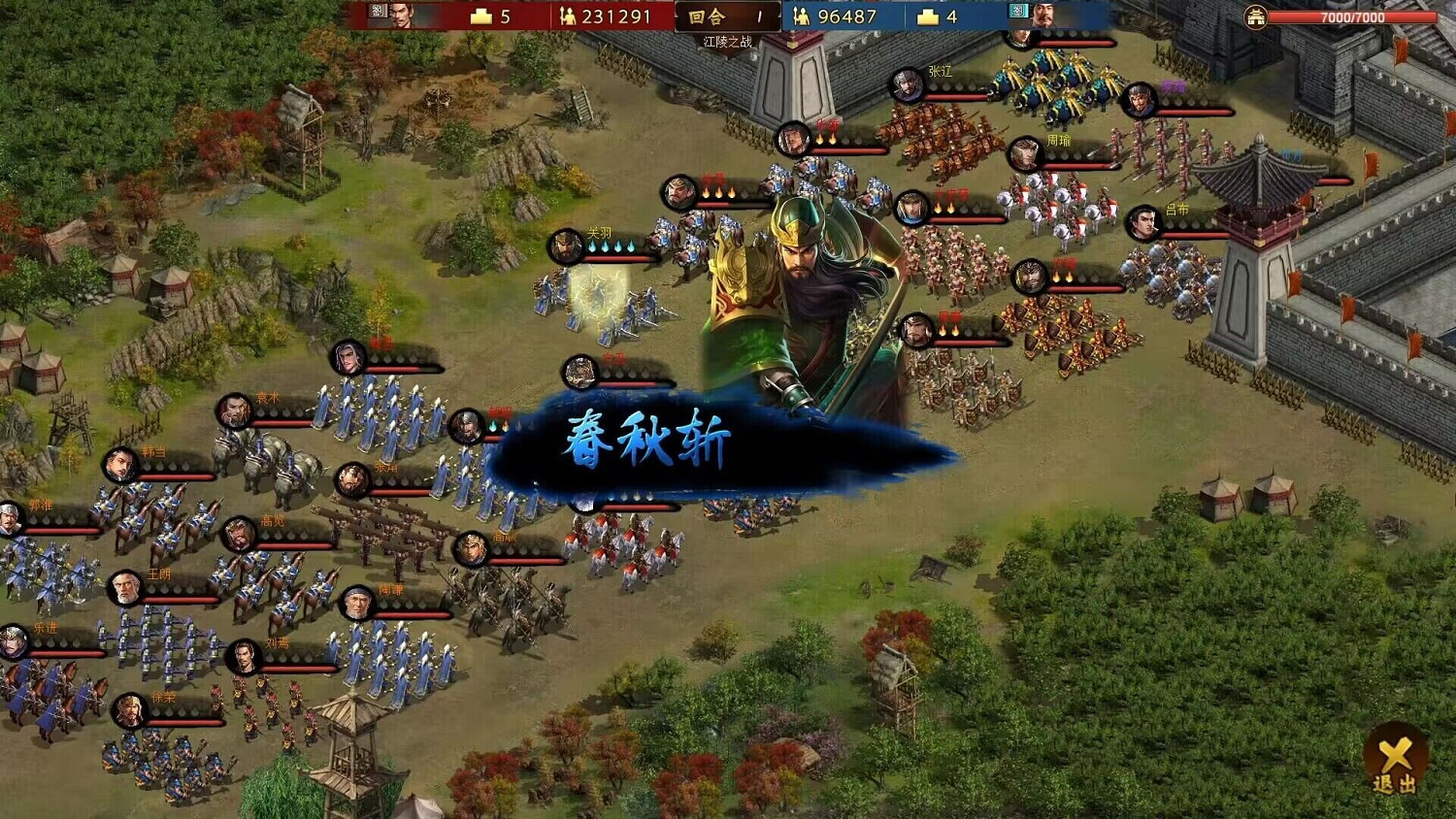 中國大陸研發4X《三國之誌4》定價79元！12月18日上線搶先體驗