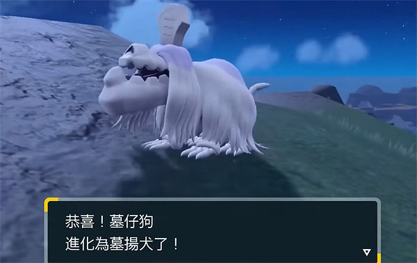 《寶可夢朱紫》特殊進化方式匯總