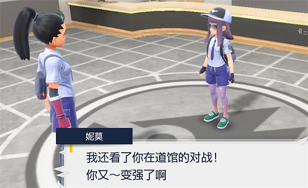 《寶可夢朱紫》妮莫對戰次數介紹
