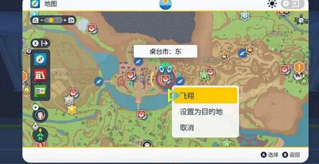 《寶可夢朱紫》禦改性格方法 《寶可夢朱紫》禦改性格方法