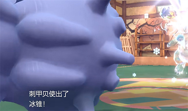 《寶可夢朱紫》刺甲貝捕捉位置