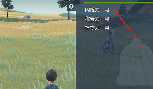 《寶可夢朱紫》百分百刷閃介紹 《寶可夢朱紫》百分百刷閃介紹