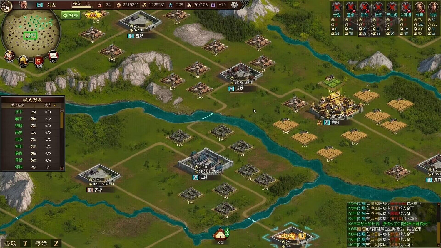 中國大陸研發4X《三國之誌4》定價79元！12月18日上線搶先體驗