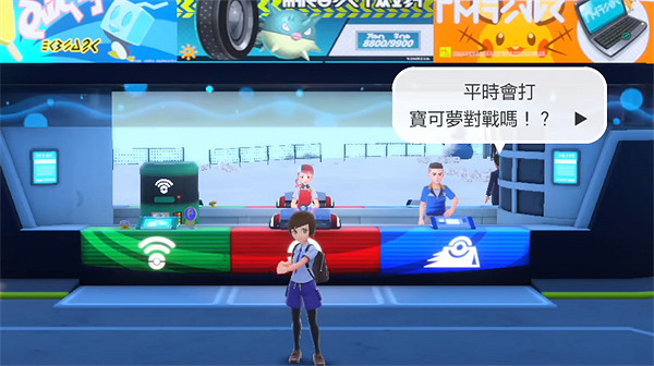 《寶可夢朱紫》互動NPC介紹 《寶可夢朱紫》互動NPC介紹