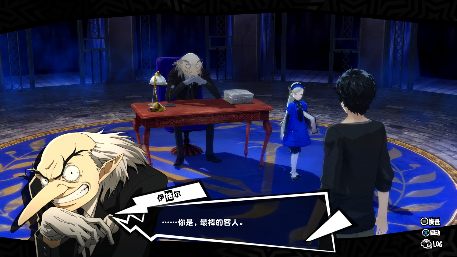 因原聲優已去世 《女神異聞錄3R》伊格爾更換配音演員