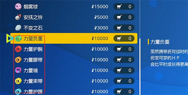 《寶可夢朱紫》刷怪努力值獲取數量介紹 《寶可夢朱紫》刷怪努力值獲取數量介紹