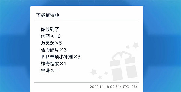《寶可夢朱紫》特典購買介紹 《寶可夢朱紫》特典購買介紹