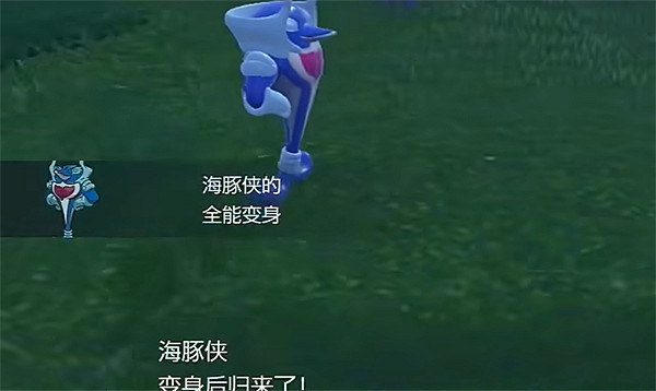 《寶可夢朱紫》巨石丁進化介紹