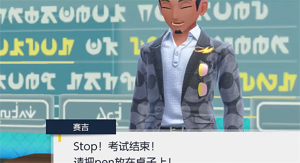 《寶可夢朱紫》伽勒爾喵喵獲取方式介紹 《寶可夢朱紫》伽勒爾喵喵獲取方式介紹