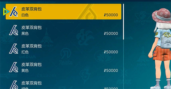 《寶可夢朱紫》好看的造型推薦