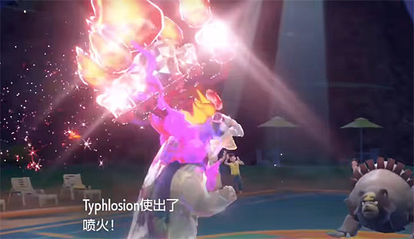 《寶可夢朱紫》特別活動介紹 《寶可夢朱紫》特別活動介紹