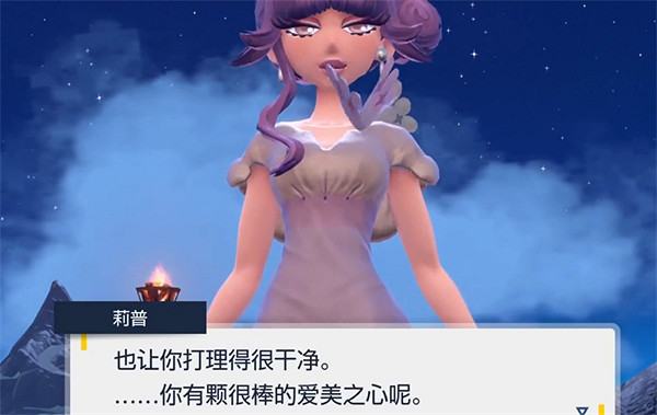 《寶可夢朱紫》超能道館挑戰流程 《寶可夢朱紫》超能道館挑戰流程