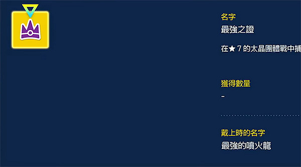 《寶可夢朱紫》甲賀忍蛙攜帶物介紹 《寶可夢朱紫》甲賀忍蛙攜帶物介紹