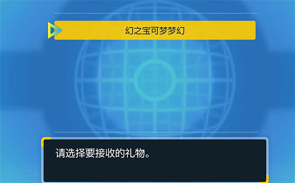 《寶可夢朱紫》序列號領取方法