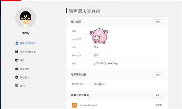 《寶可夢朱紫》遊戲選擇推薦 《寶可夢朱紫》遊戲選擇推薦